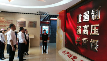玉柴物流黨委開展“緬懷先烈、銘記歷史，傳承紅色精神”暨廉政教育活動