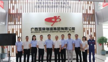 畫好黨建與業(yè)務(wù)融合的“同心圓”，玉柴物流集團與柳鋼物流開展聯(lián)學共建交流活動