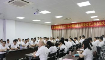明現(xiàn)狀、強(qiáng)措施、提質(zhì)效，玉柴物流集團(tuán)召開中期經(jīng)營工作總結(jié)會