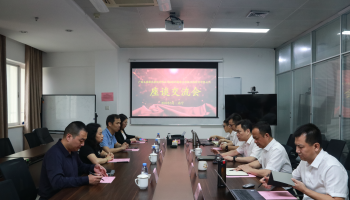 深圳越海全球供應(yīng)鏈股份有限公司到訪(fǎng)玉柴物流集團(tuán)
