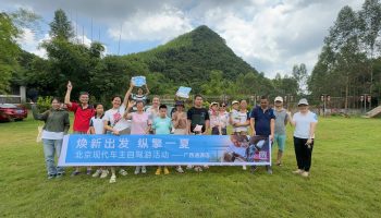 縱擎一夏，玉柴物流集團(tuán)南寧通源公司開(kāi)展新老客戶(hù)自駕游活動(dòng)