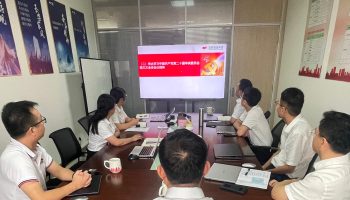 玉柴物流黨委召開會議傳達學(xué)習貫徹黨的二十屆三中全會精神