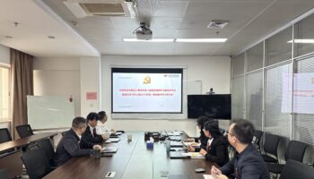 玉柴物流黨委開展深入貫徹中央八項規(guī)定精神學(xué)習教育讀書班暨理論學(xué)習中心組2025年第一季度集中學(xué)習研討會